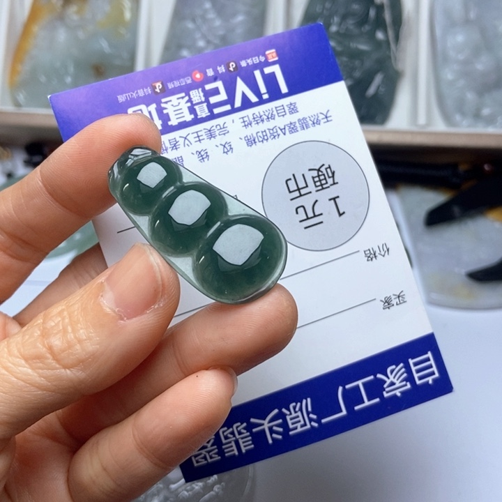 翡翠未镶嵌挂件翡翠