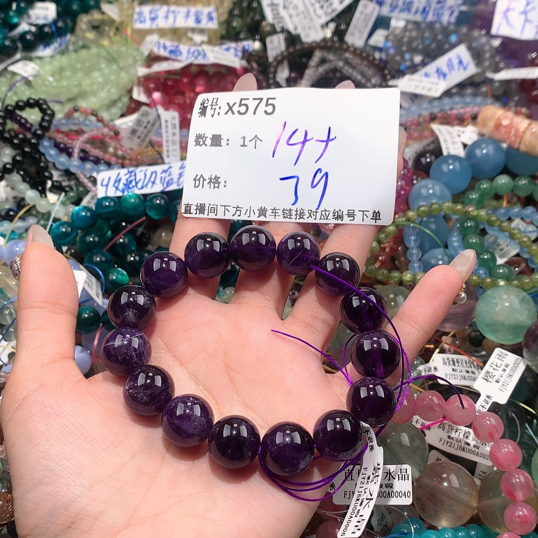 水晶手串未镶嵌575@……