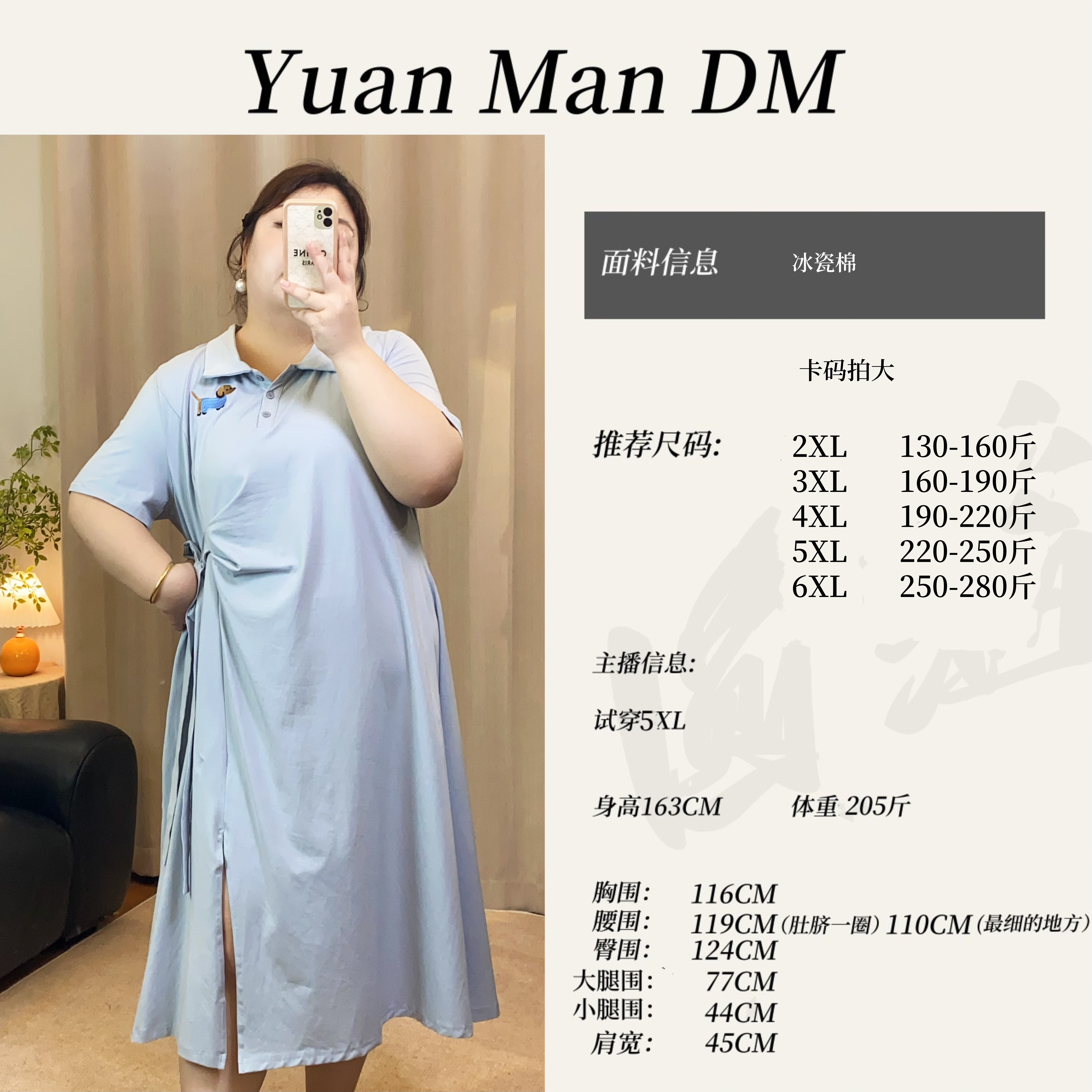 【圆满】大码女装夏季显瘦休闲Polo连衣裙收腰学院风短袖设计感裙子