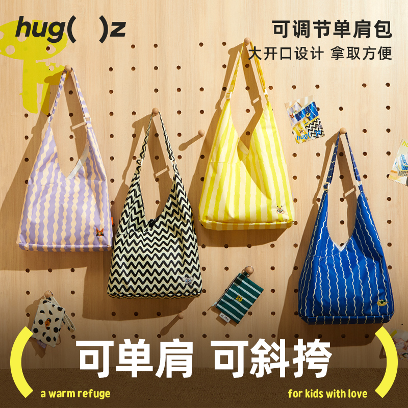 【hugz】单肩包帆布包学生上课通勤条纹简约大容量收纳斜挎包可调节