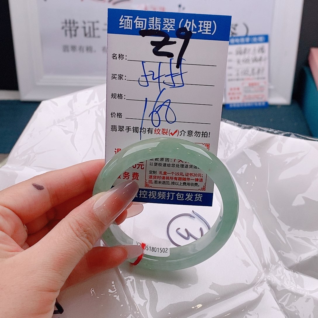 翡翠手镯未镶嵌手镯以实物为准微包容Z9