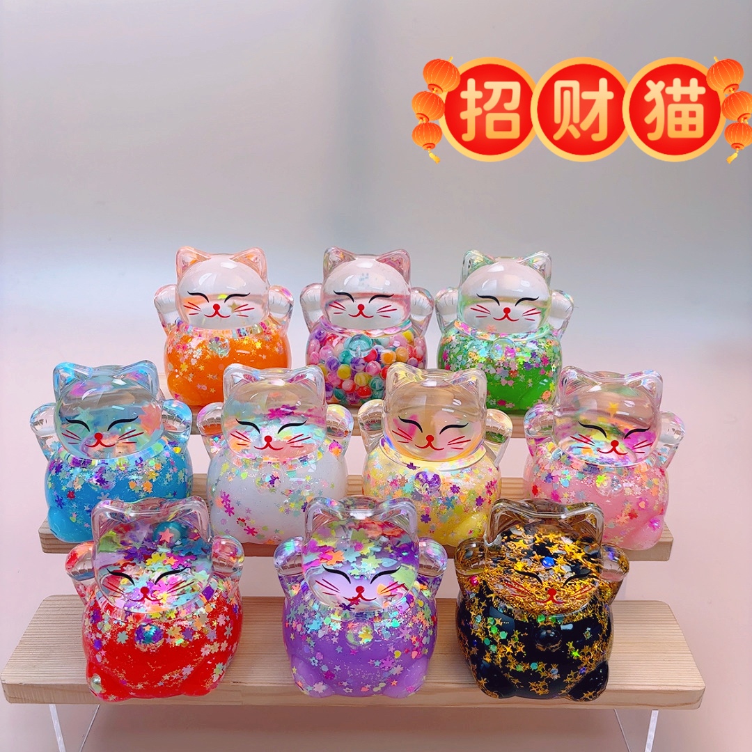 复制单【奶昔爆闪招财猫】超大号入油祝福公仔摆件DIY超萌