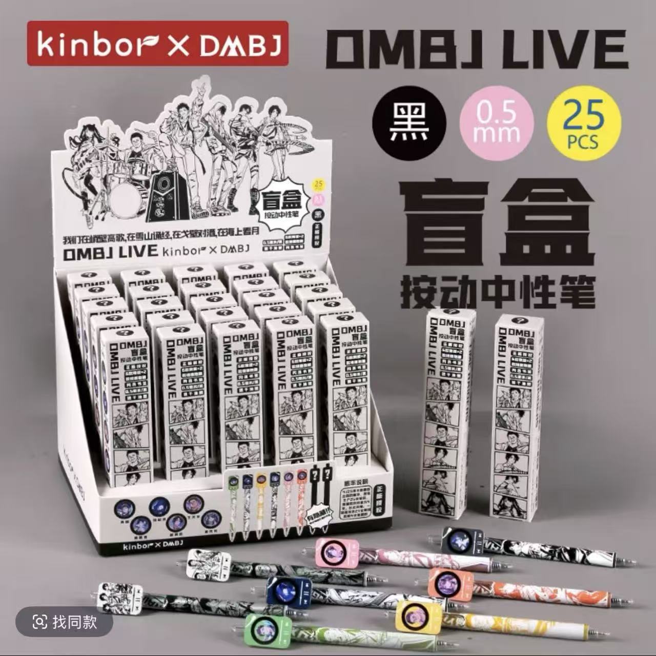 盗墓笔记正版按动中性笔DM乐队长白山系列系列ST笔头