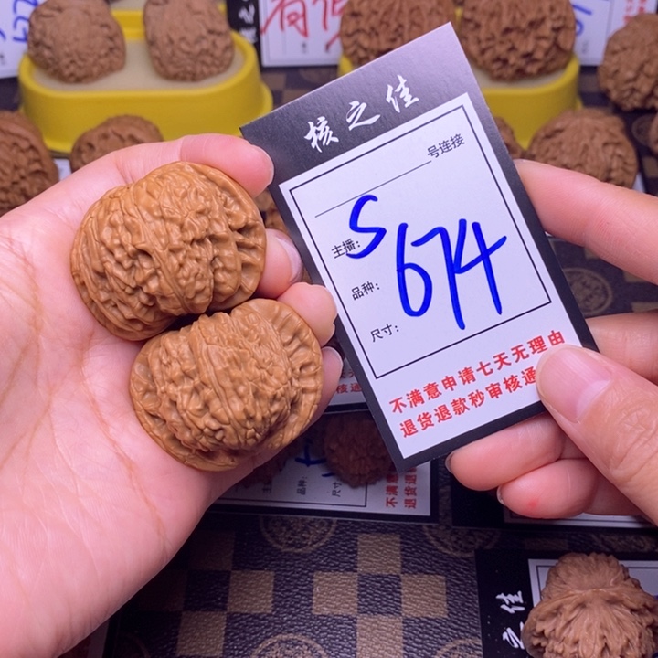 吊坠文玩核桃沙****拖43白狮子674