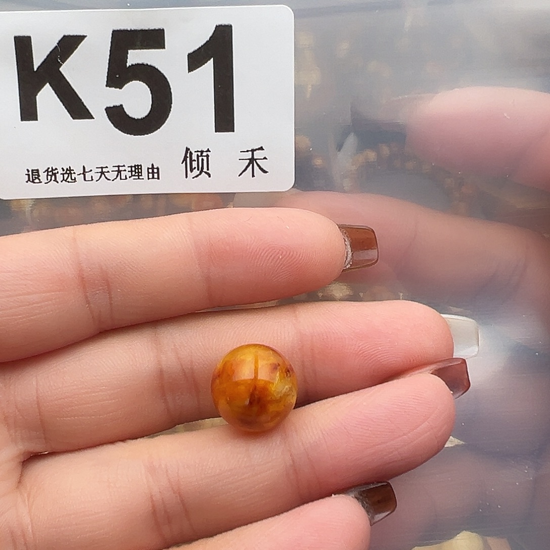 1***4琥珀未镶嵌裸石微瑕