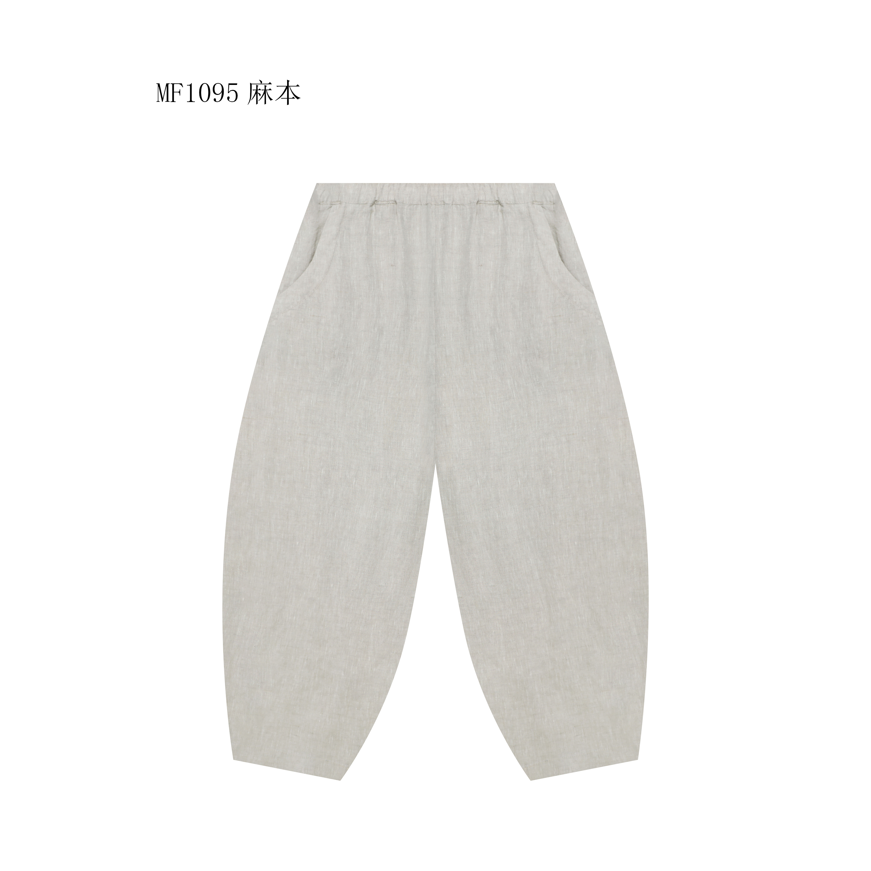 【麻訪家】MF1095麻本文艺舒适宽松显瘦百搭休闲哈伦裤