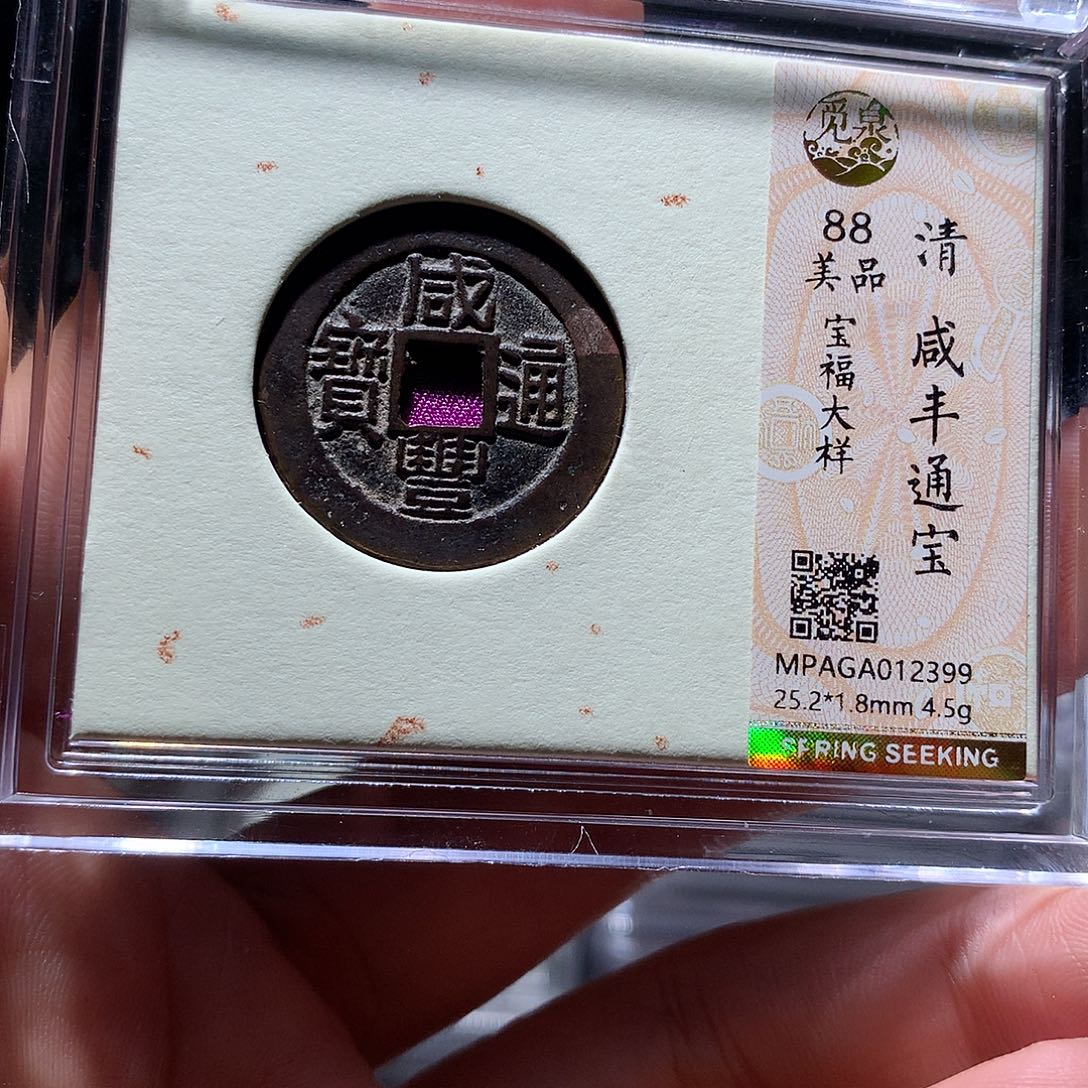 铜QY。阿钱钱钱钱钱2399