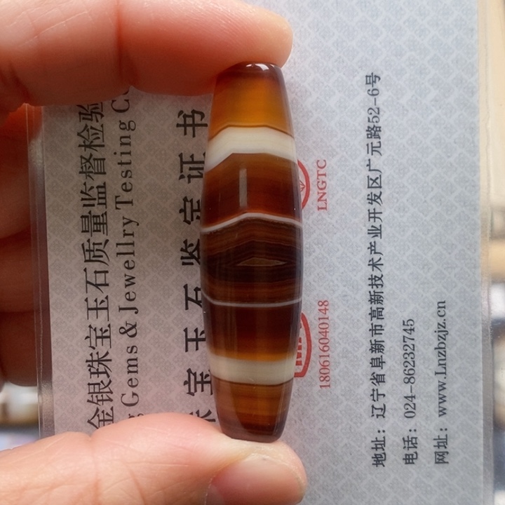 玛瑙/玉髓蚕丝玛瑙合金－****-