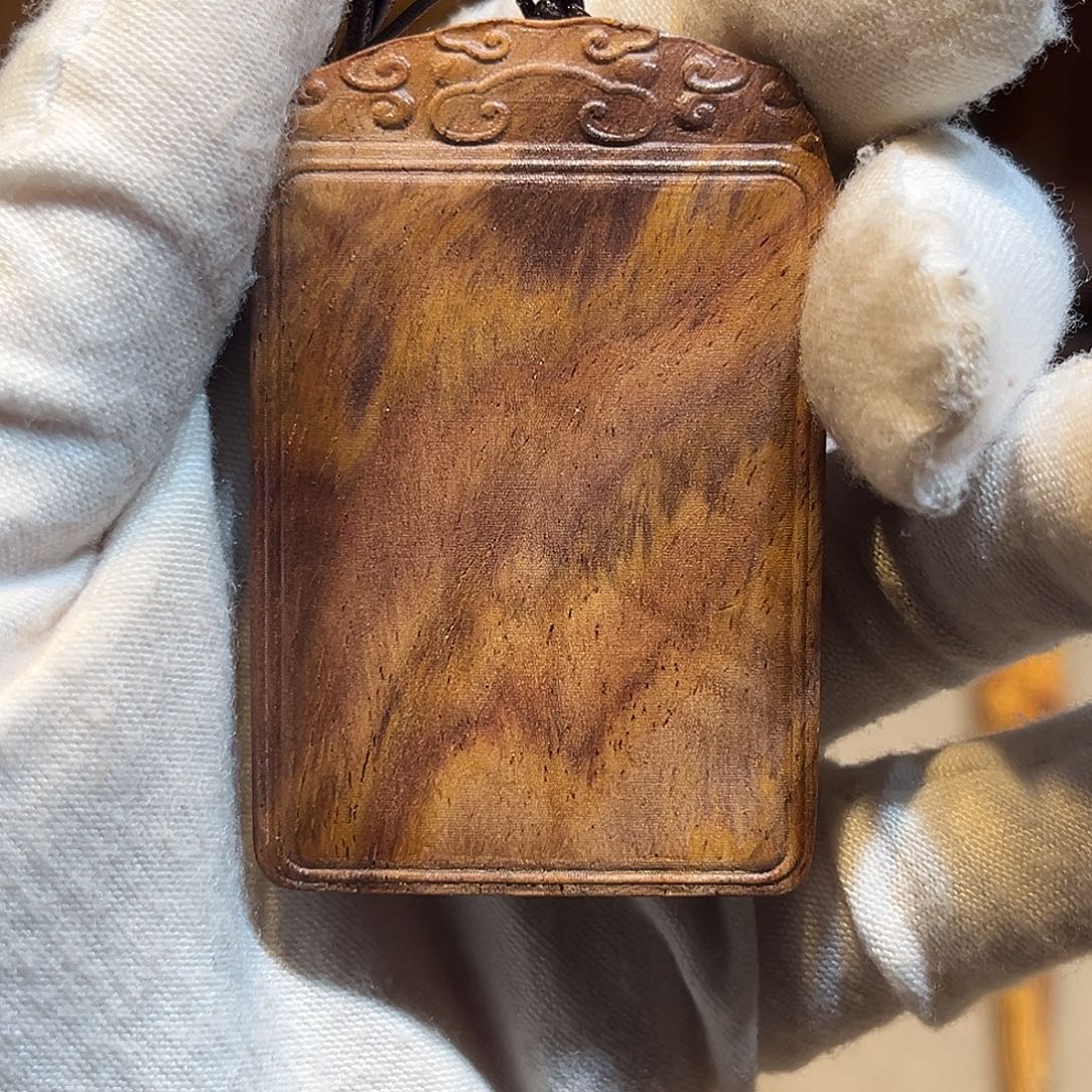 黄花梨/降香黄檀无事牌