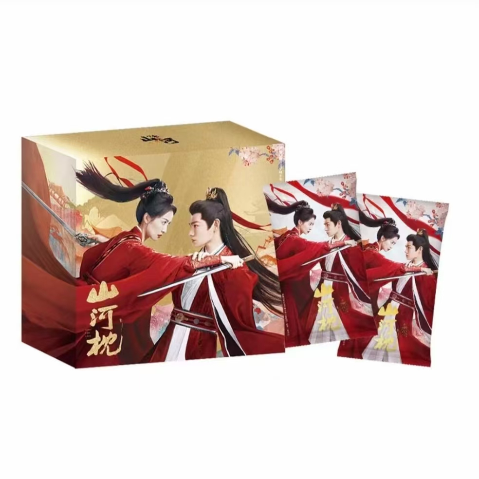 【拆盒】吾流《山河枕》影视收藏卡牌盲盒（代拆）