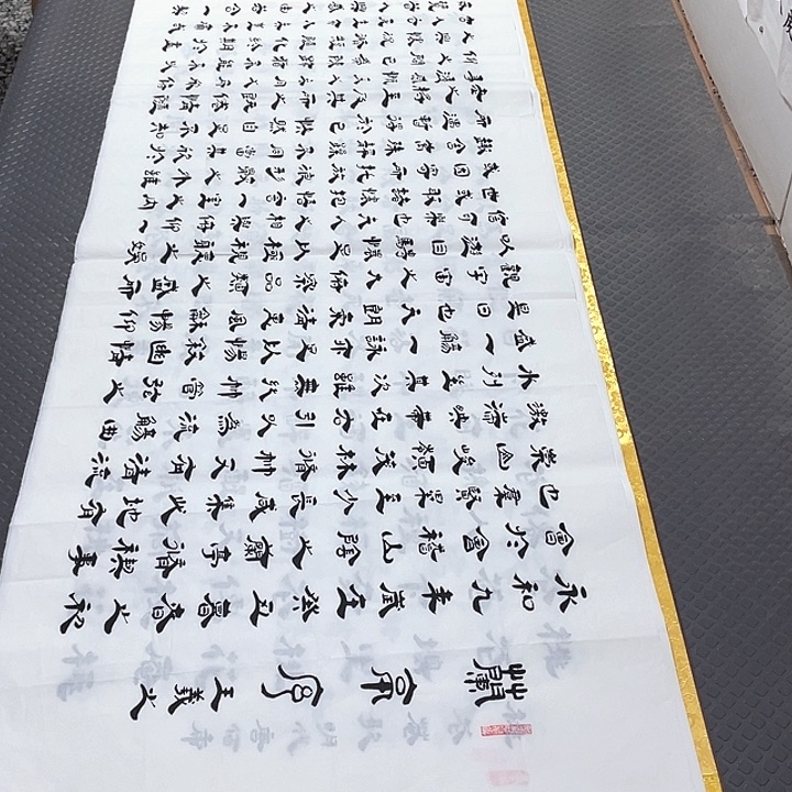书法老师真人手写6