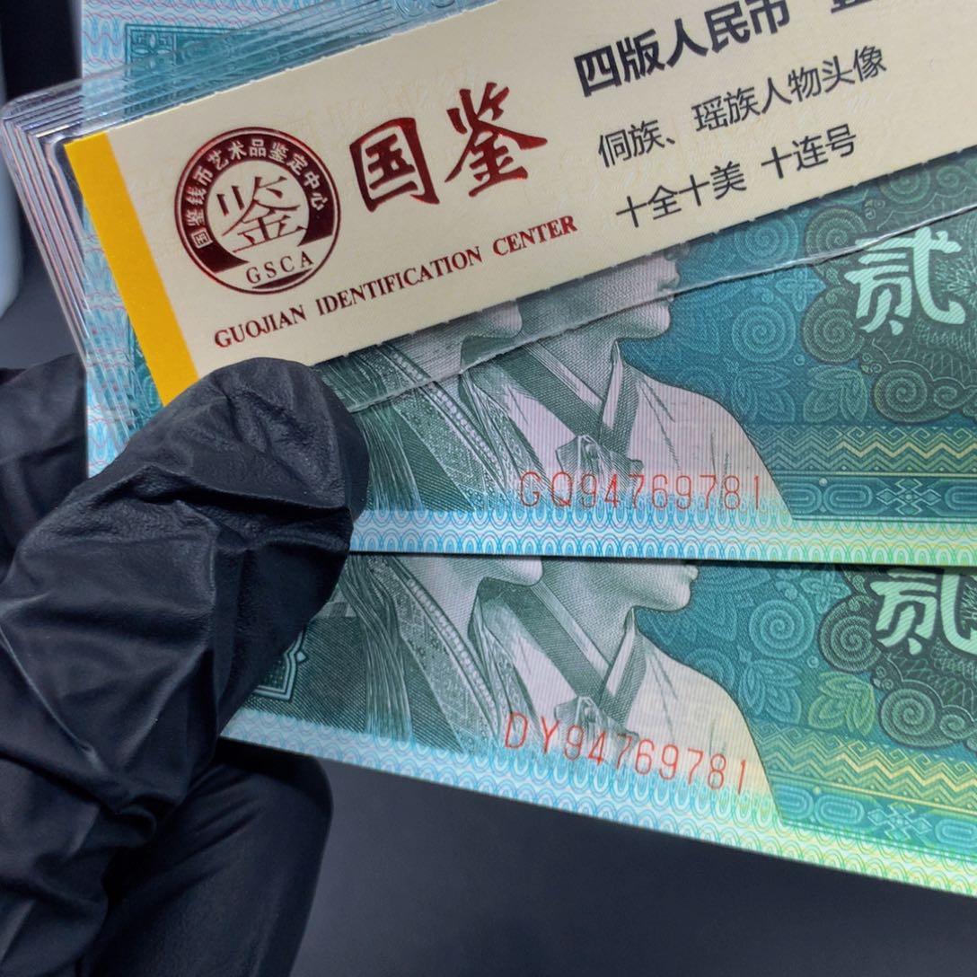 8002双胞胎八同号 标十