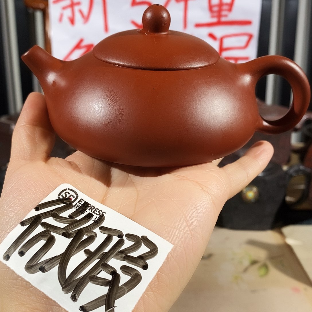 紫砂茶壶哈哈哈哈哈哈哈哈