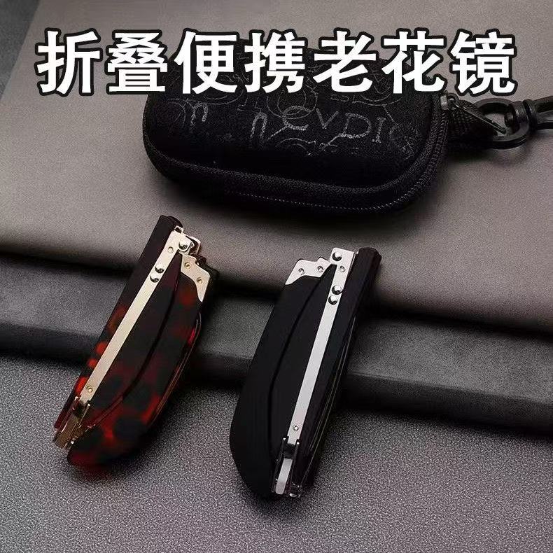 2025新款超轻薄老花镜折叠便携迷你中老年人防蓝光高清老花眼镜