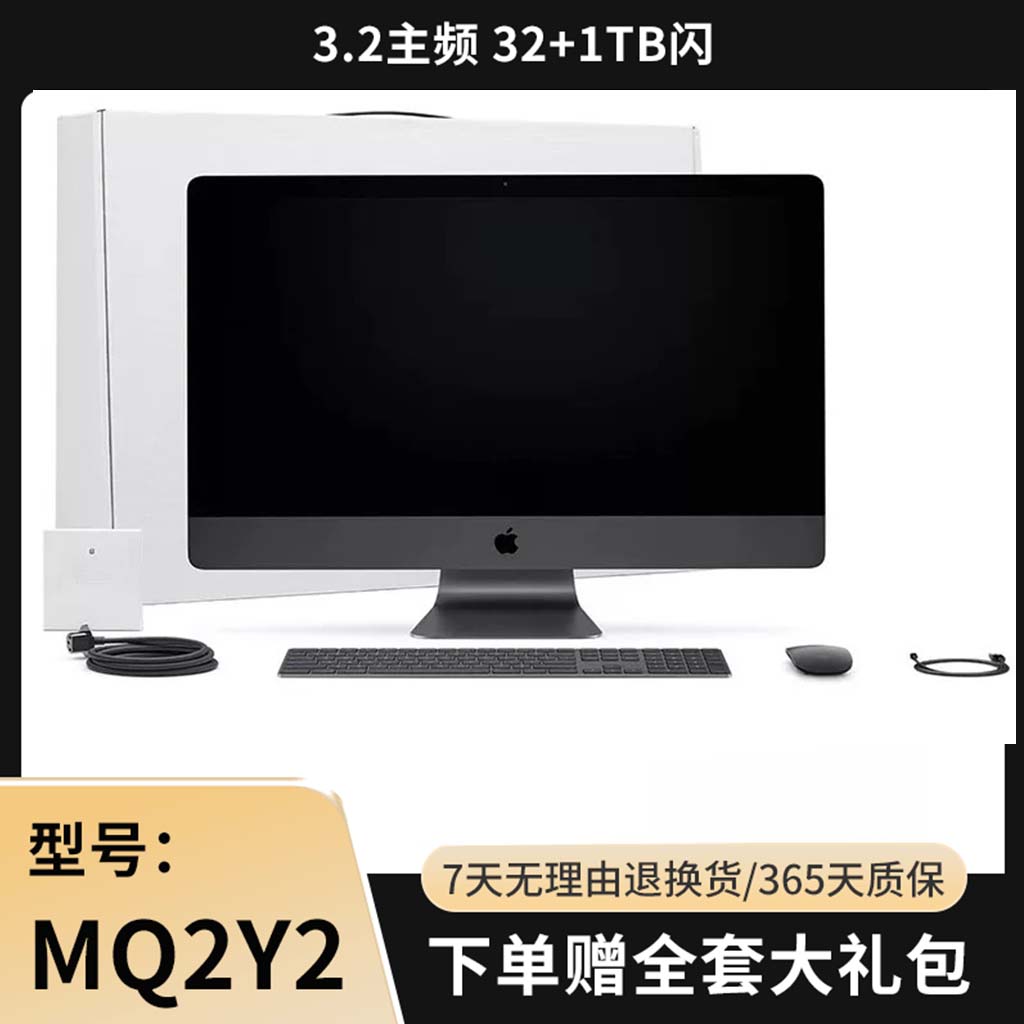95新 Apple/苹果 27寸灰色款iMac商用pro一体机台式MQ2Y2/LV3