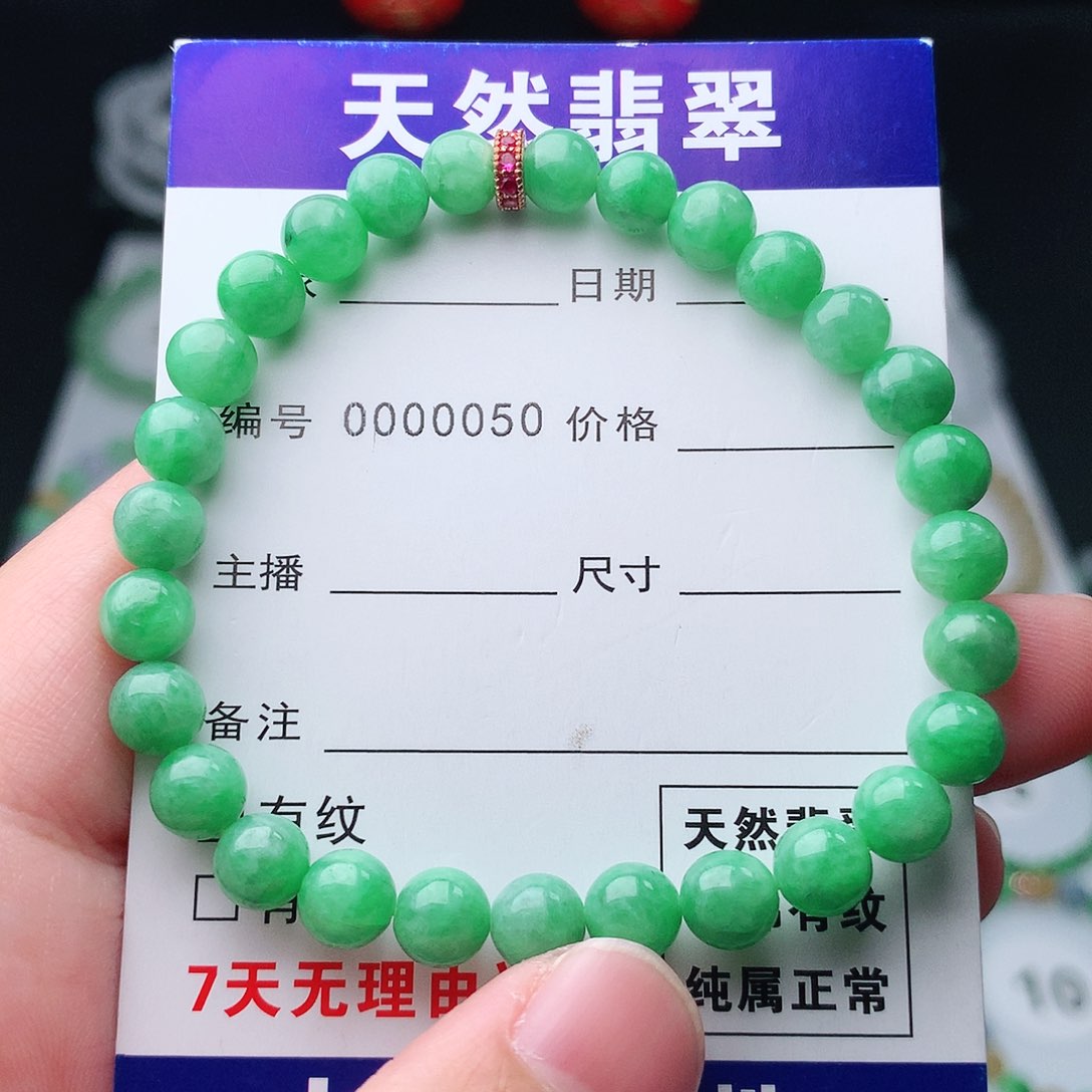 翡翠手串未镶嵌翡翠