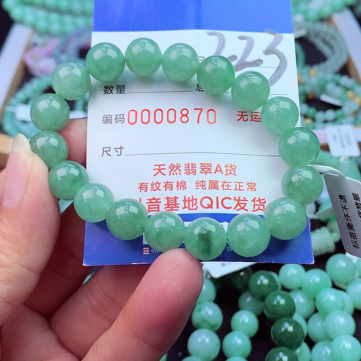 毛衣链未镶嵌翡翠