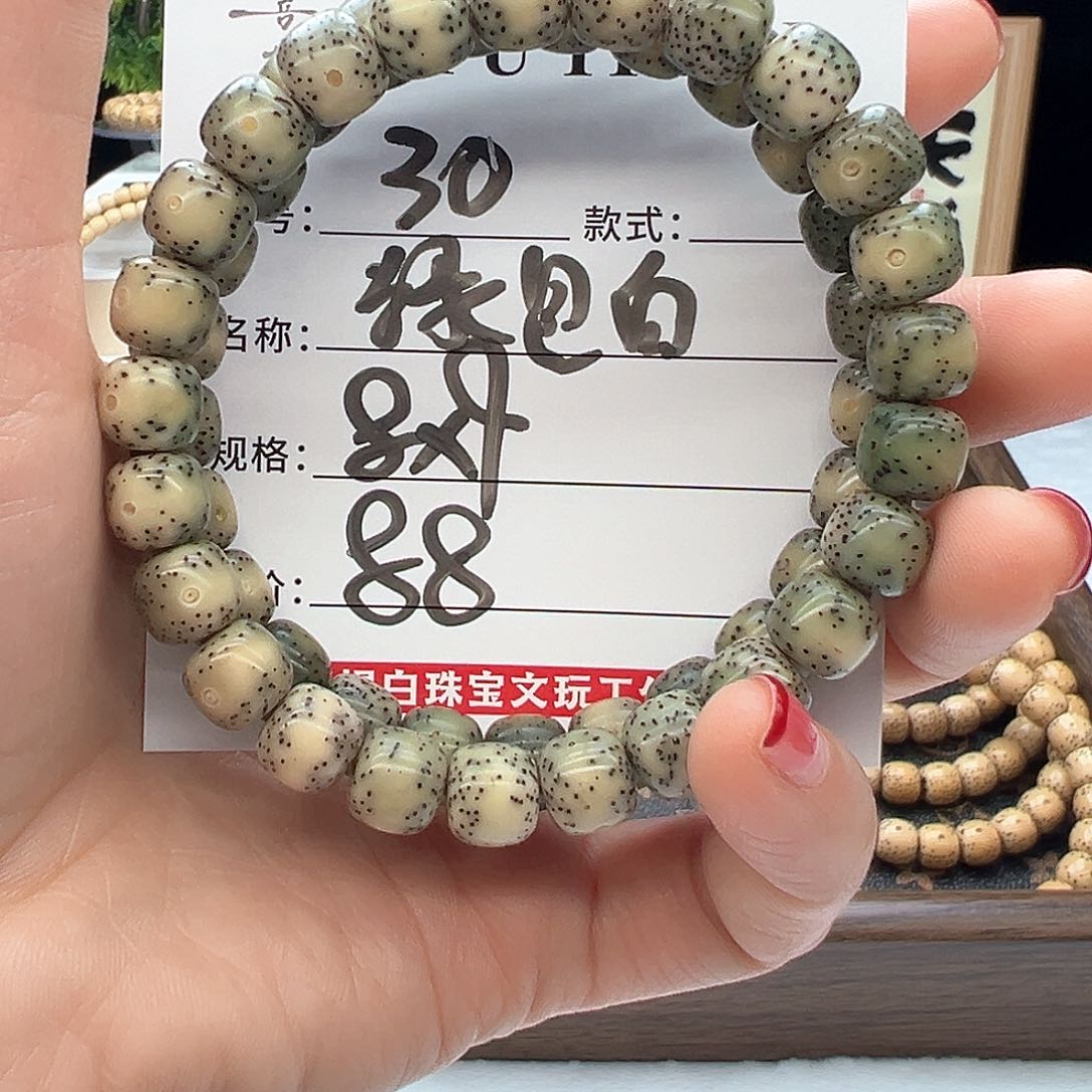 星月菩提手串海南菩提