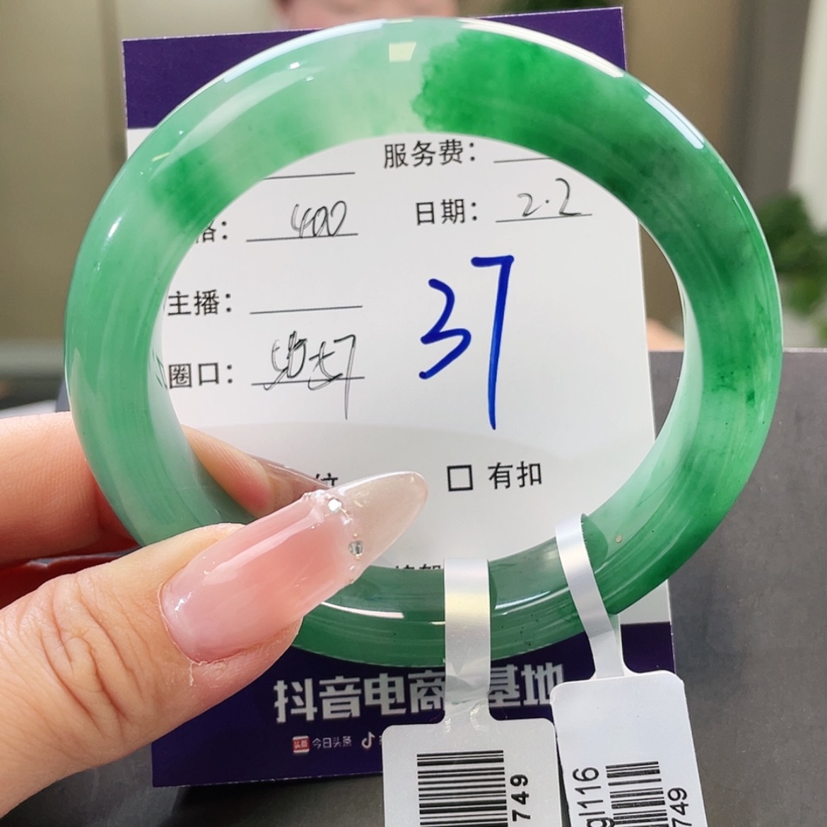 【闪购商品】石英质玉手镯未镶嵌