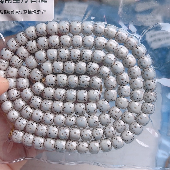 星月菩提吊坠没****称星月