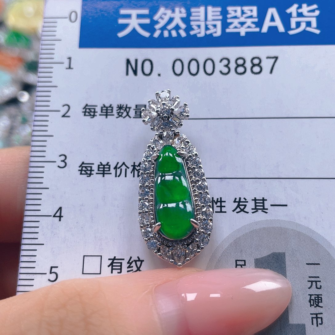 翡翠未镶嵌吊坠(不含链)