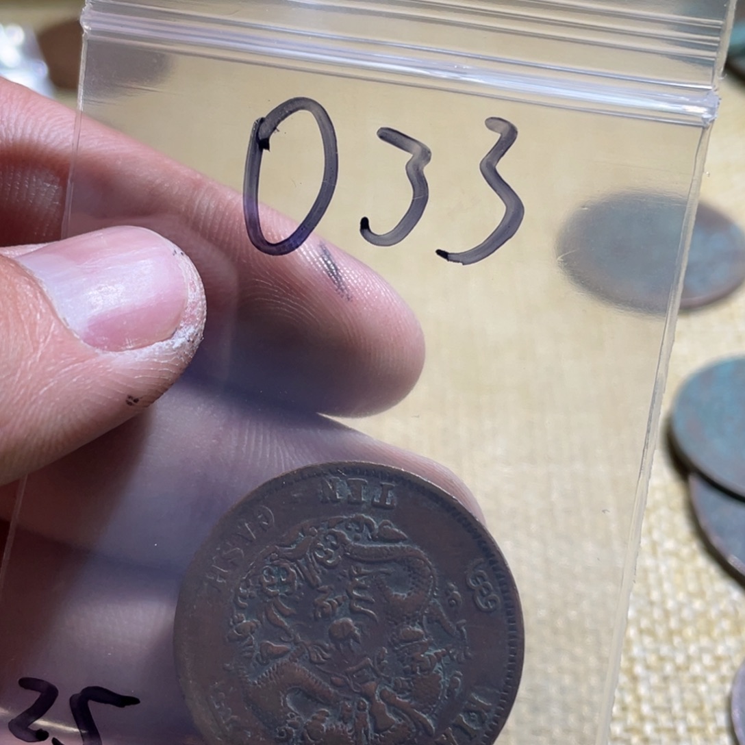 退***华花岗石纯铜锡合金纯铜博古通今小卢25