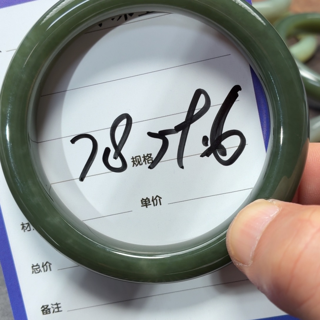 未镶嵌手镯和田玉