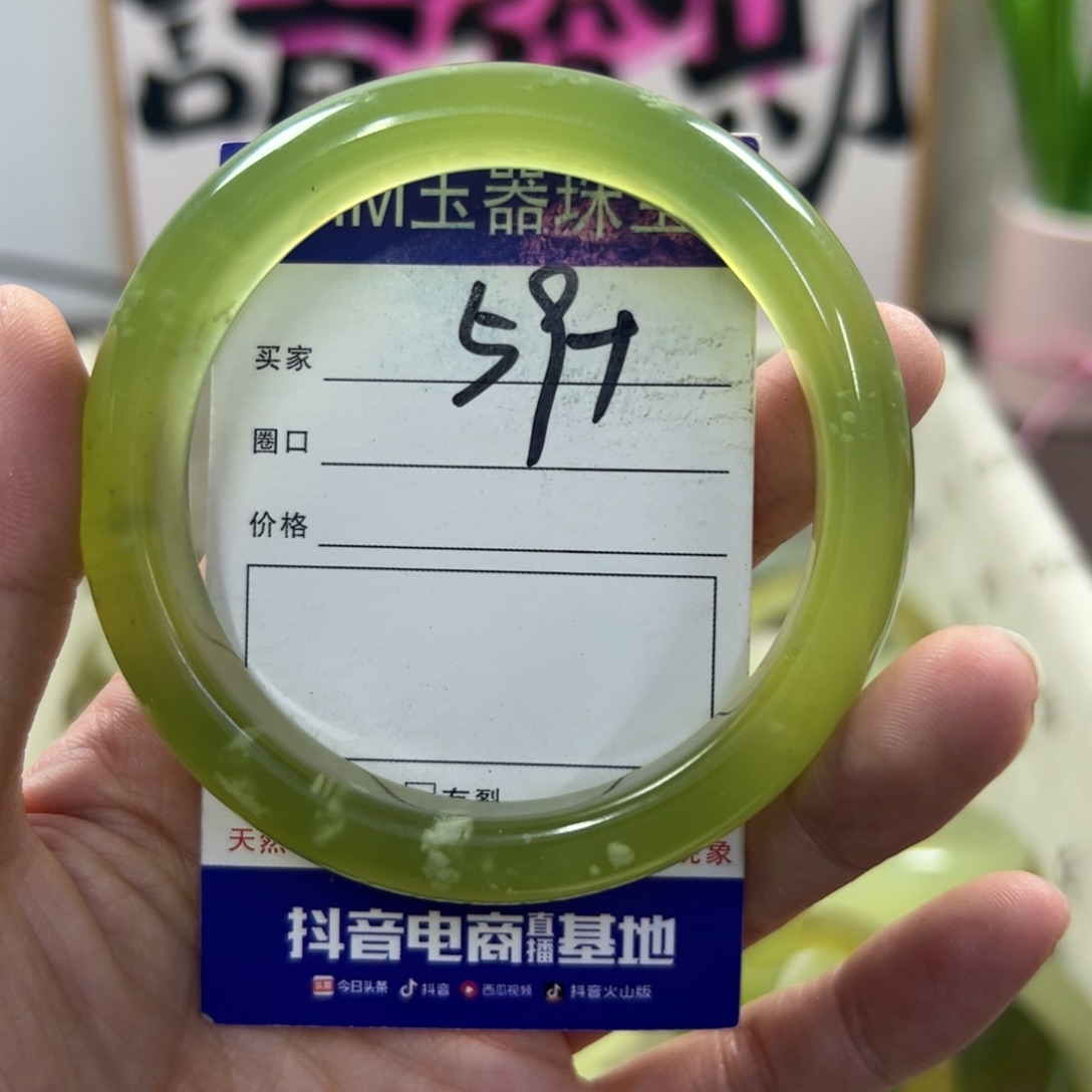 蛇纹石玉手镯未镶嵌311