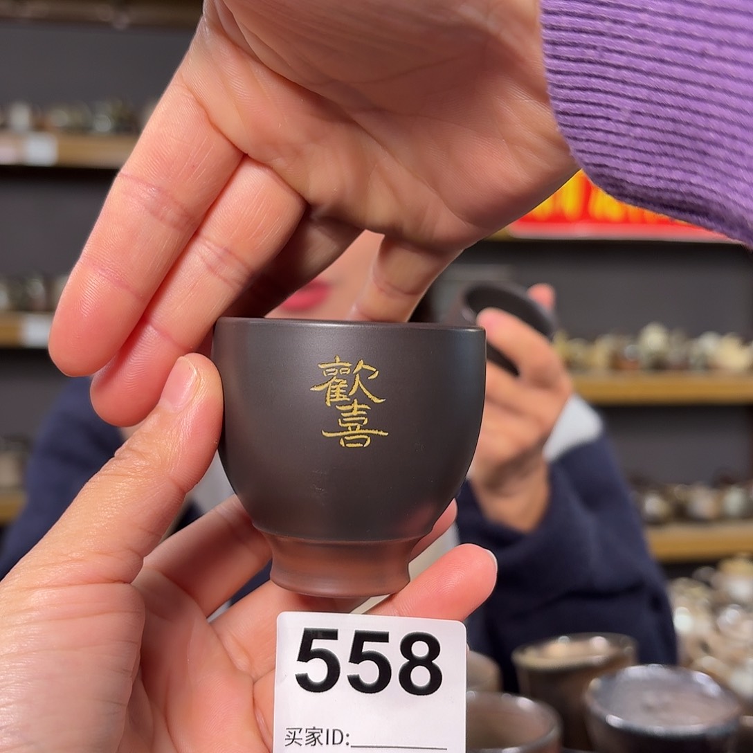杯坭兴陶全手工原矿泥料杯