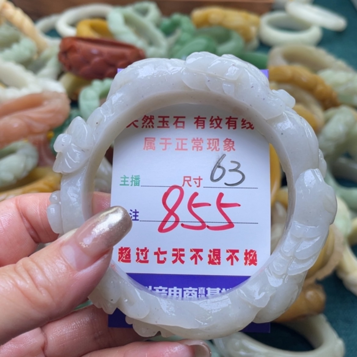 【闪购商品】石英质玉手镯（圆镯）未镶嵌