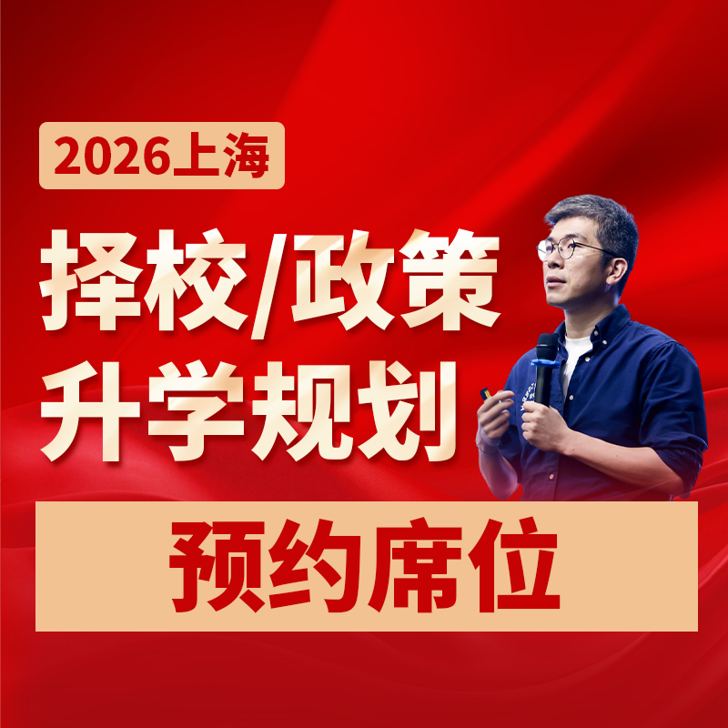 柏老师家长训练营