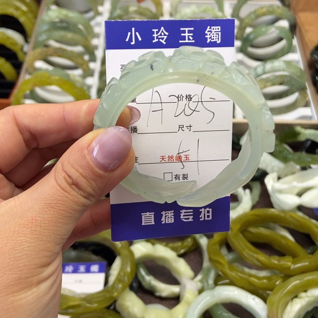 蛇纹石玉手镯未镶嵌