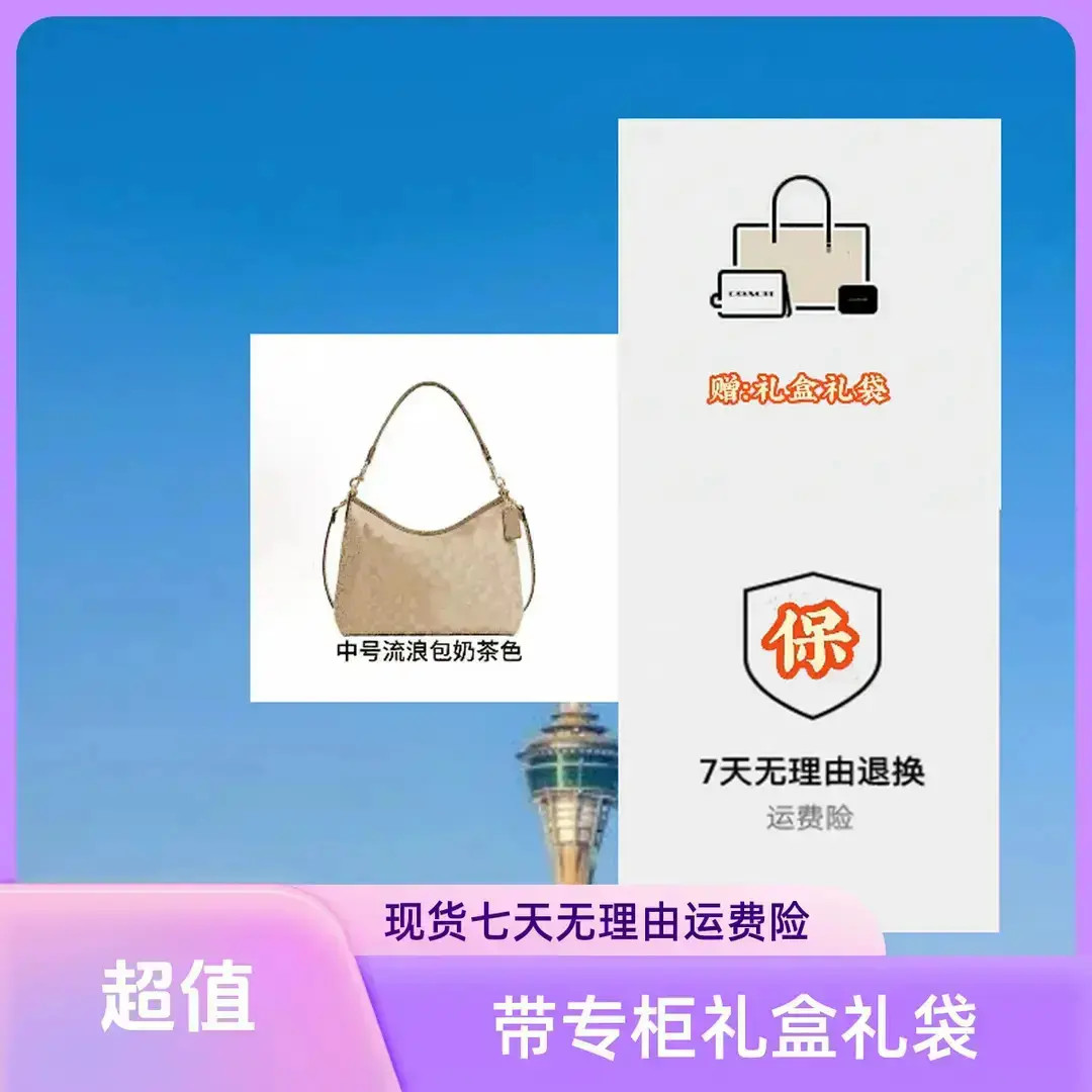 【国内现货】Laure3I流浪新款包凸起肩带破价经典时尚单肩包手提包