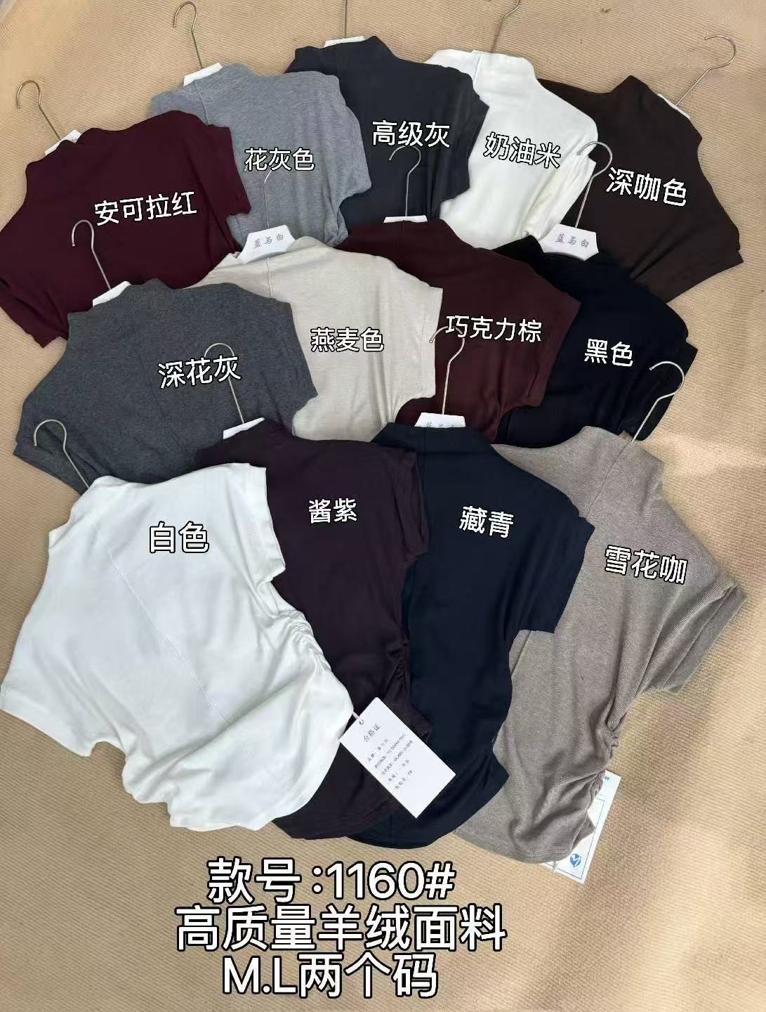 高弹半高领圆领短袖百搭打底衫纯色女装