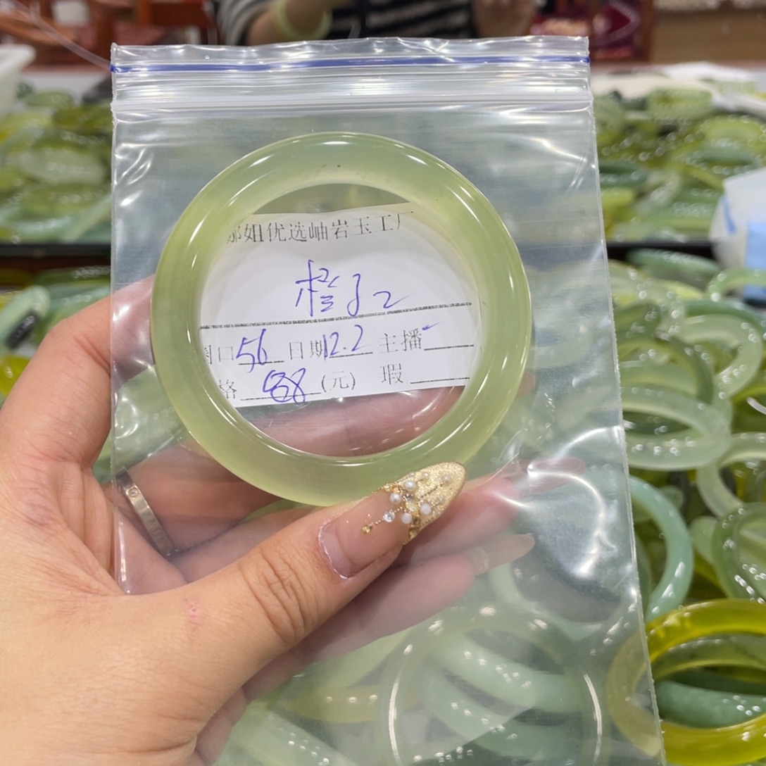 橙***z蛇纹石玉未镶嵌手镯