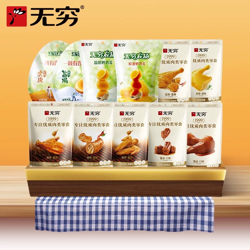 SHB-无穷大礼包*5