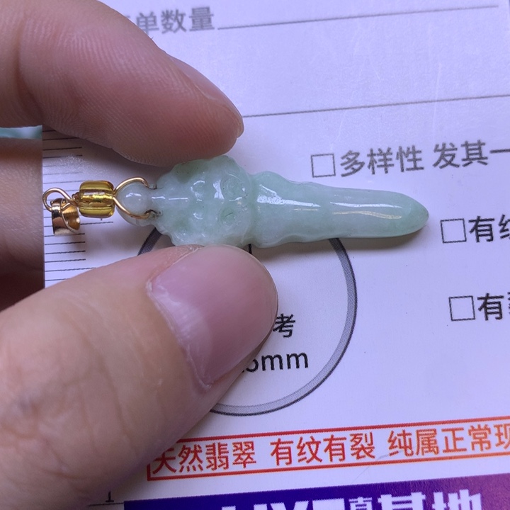 翡翠未镶嵌吊坠(不含链)