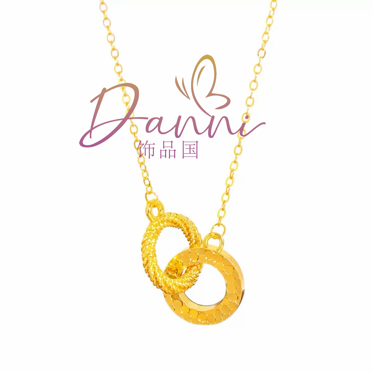 铜合金项链 Danni 龙鳞麻花环环相扣项链