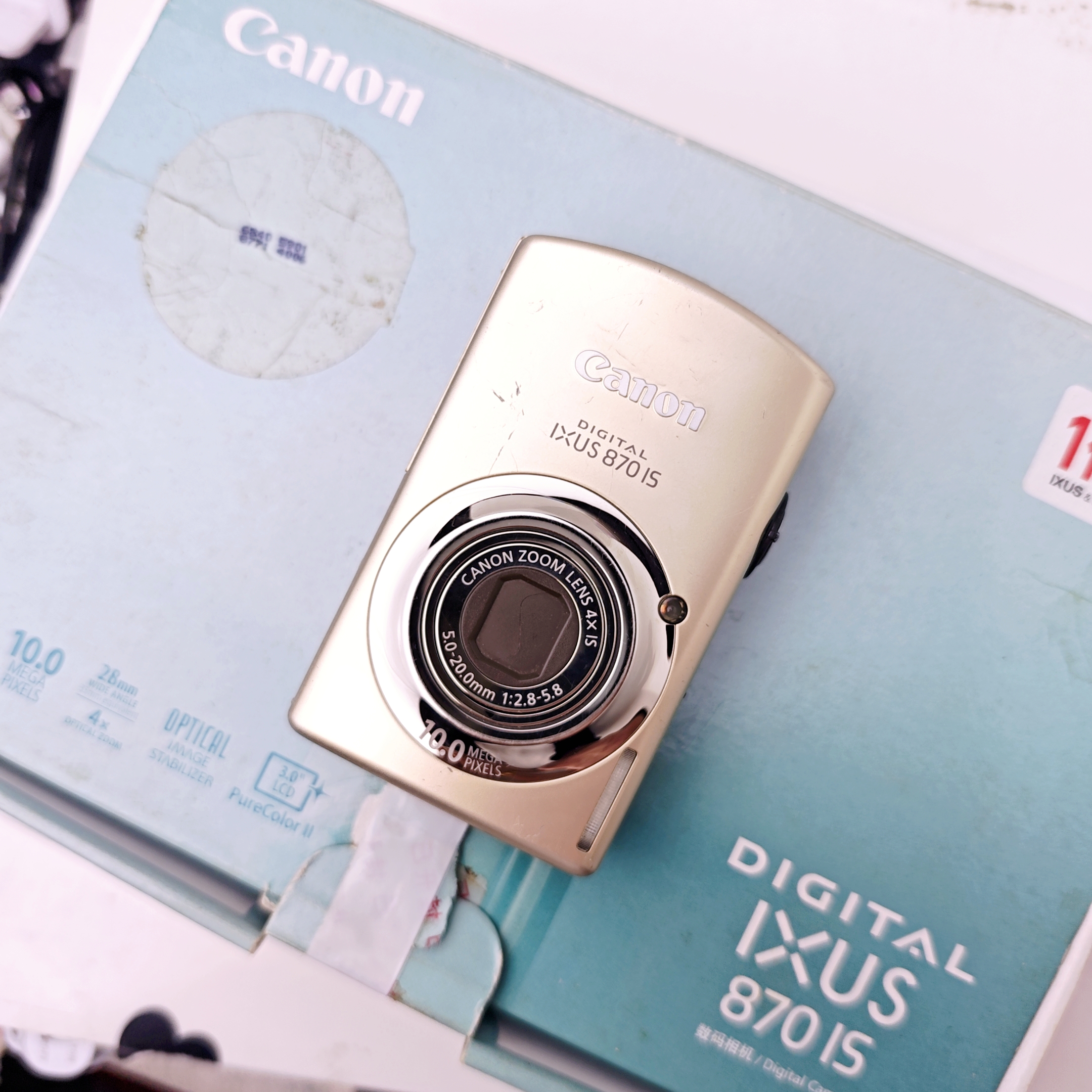 9新 Canon/佳能 ixus870is 原盒屏幕贴膜 奶油肌出片 1400万像素