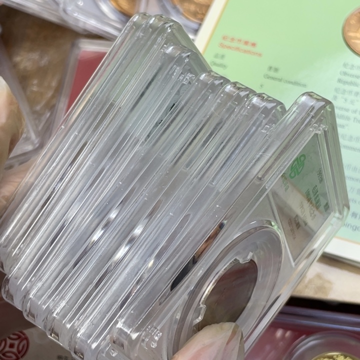 其他普通金属七伟人一套 单评级