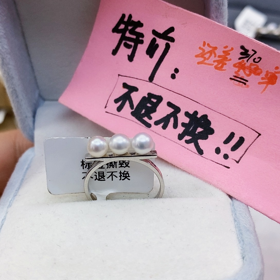 淡水珍珠正版珠宝公司配件定制款银S925镶嵌