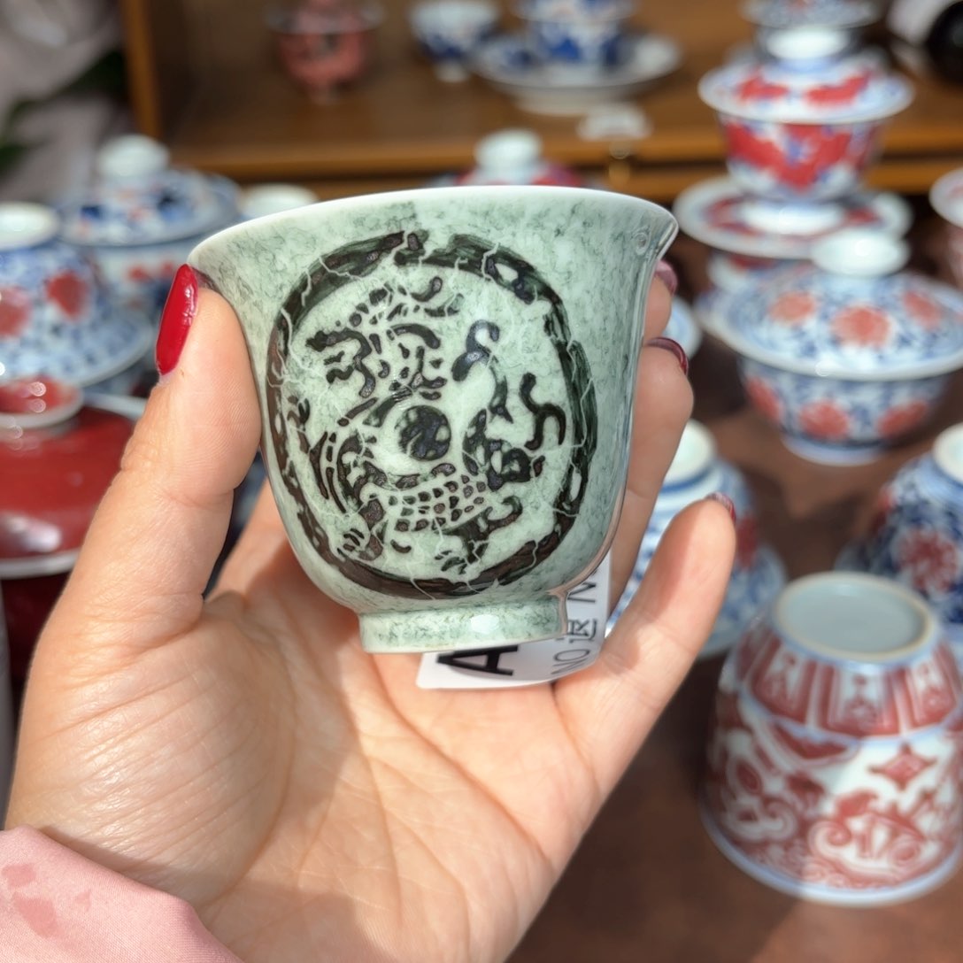 轻雨山拓汉龙闻香杯