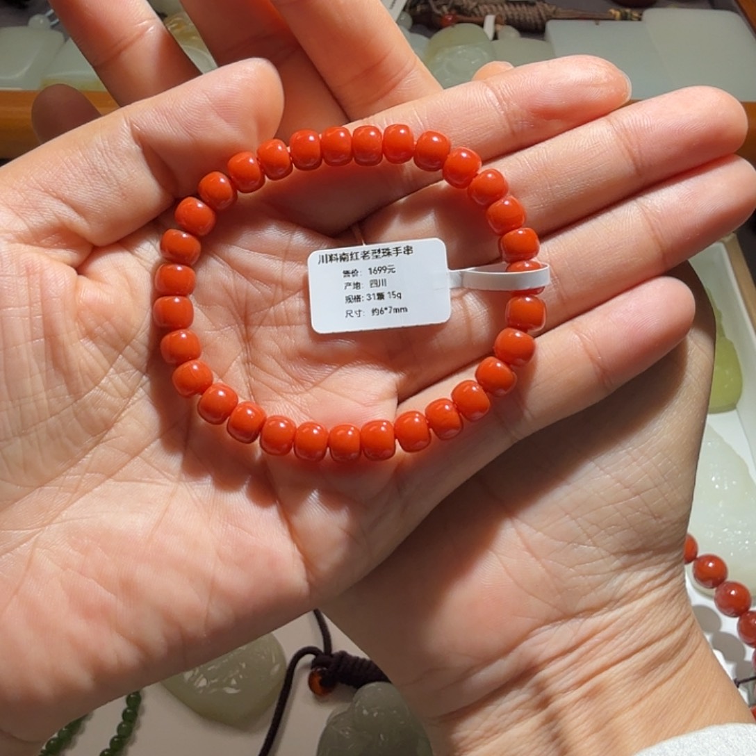 一***梨南红玛瑙未镶嵌手链