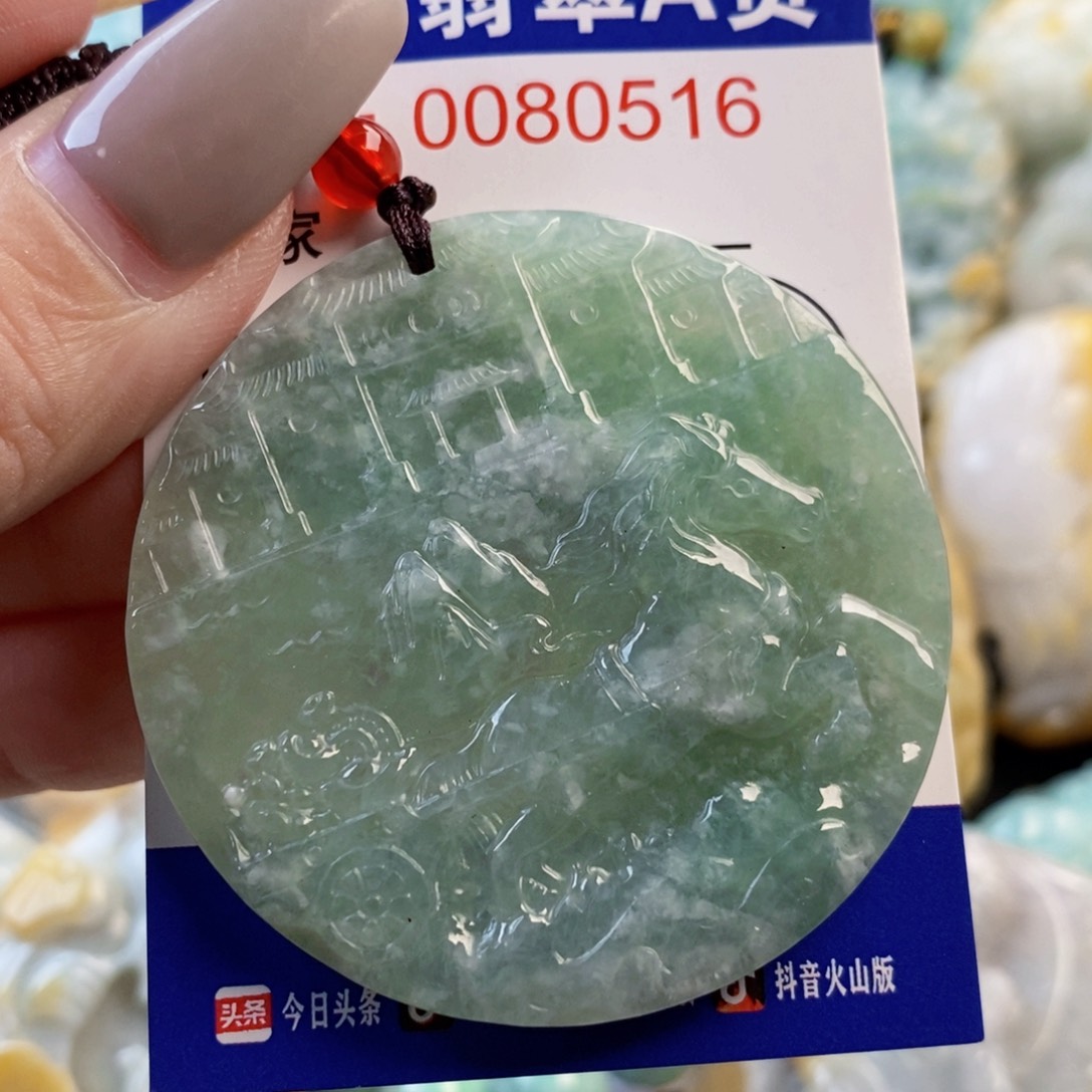 翡翠未镶嵌吊坠(不含链)