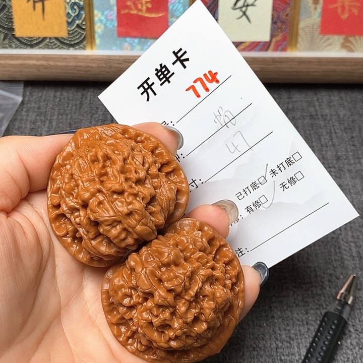 文玩核桃把件M*774哈哈哈