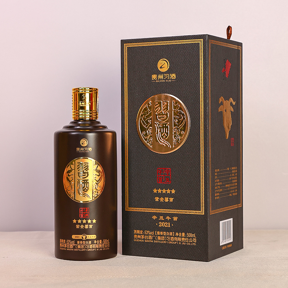 习酒紫金兽首生肖牛首2021年 酱香型白酒 53度500ml JX