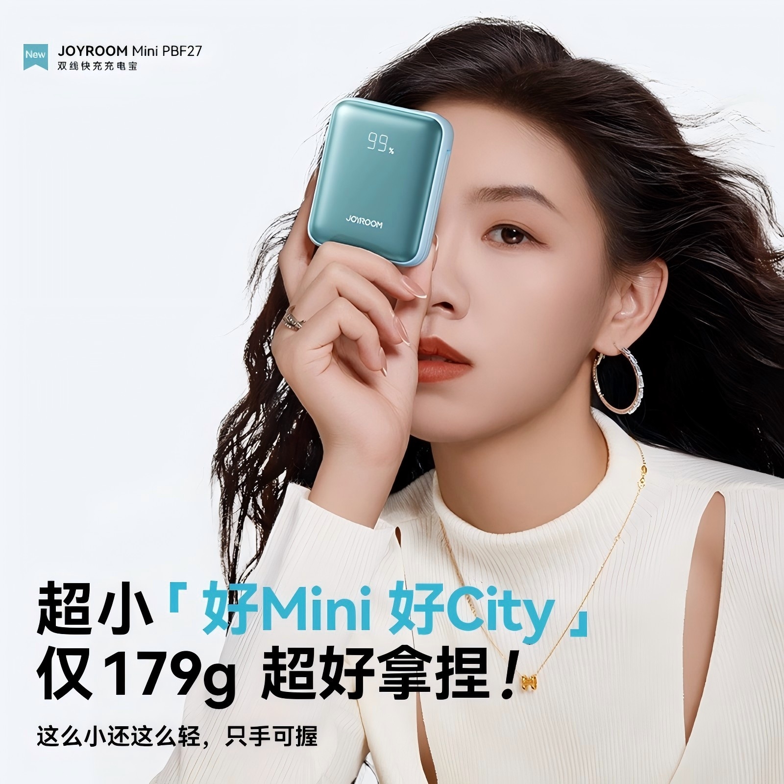 【顺丰】机乐堂便携充电宝双向快充带线小巧便携适用苹果华为Type-C
