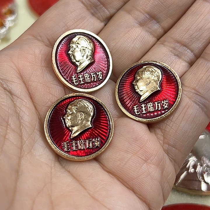 其他普通金属幸*哥纪念章 纪念章