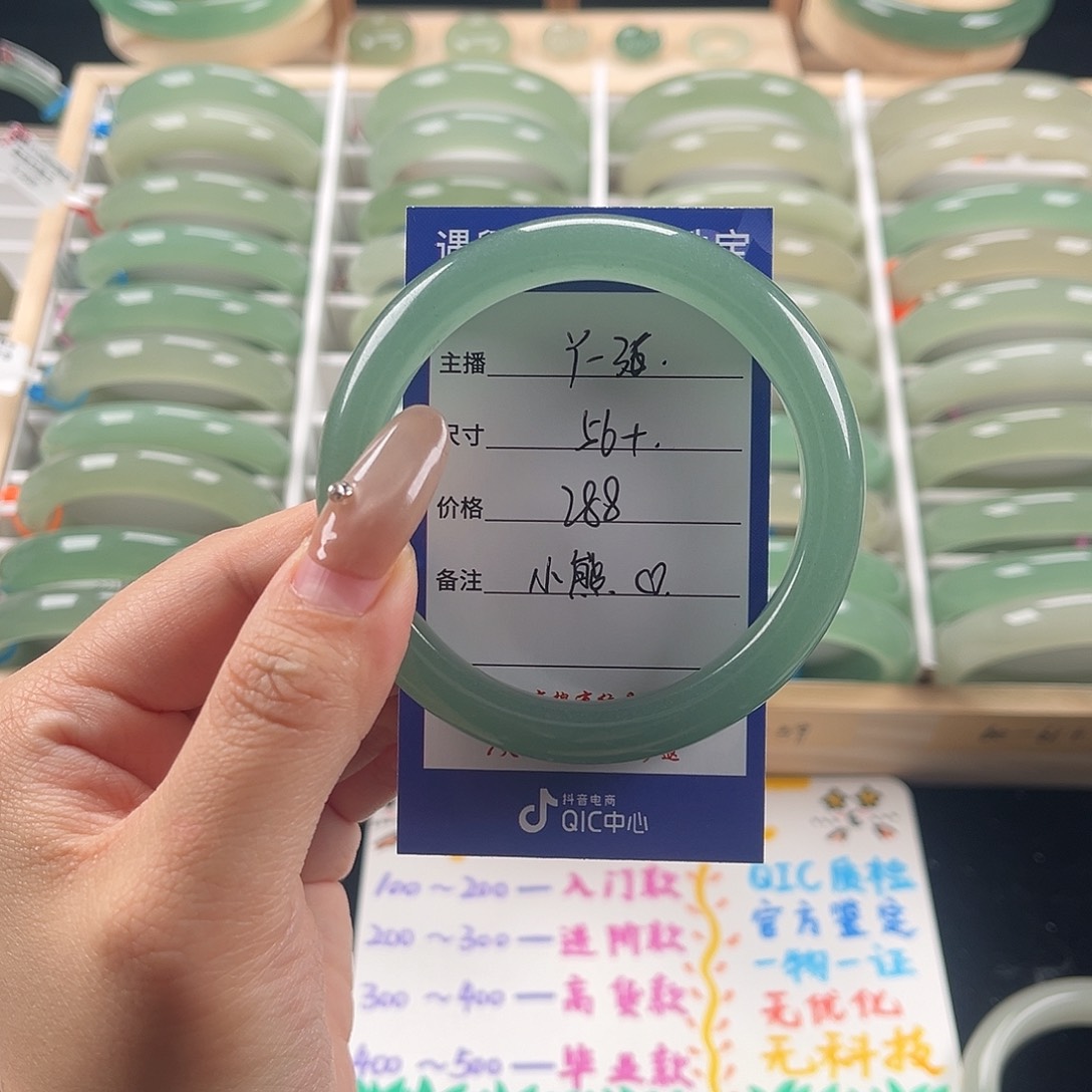 石英质玉未镶嵌手镯