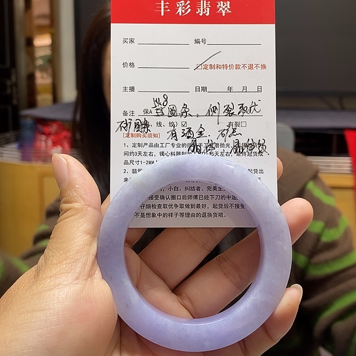 朱***思定制翡翠未镶嵌紫罗兰54.8圆条尾款54.8圆条